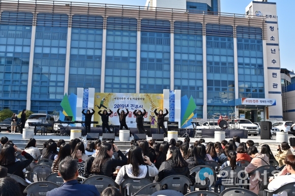 진주시 청소년어울림마당 행사 가져