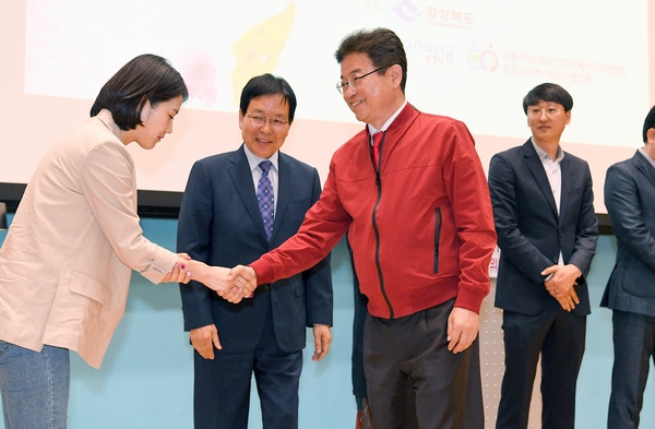 경북도, 지역사회보장협의체 경상북도대회 개최