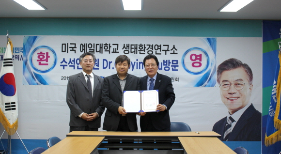 민주당 대구시당, 미국 예일대 생태환경연구소 수석연구원 Dr. Guoying Yu와 국제협력 양해각서 체결
