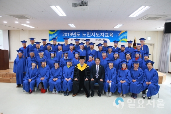 (사)대한노인회 의정부시지회 신임회장단 노인지도자과정 수료