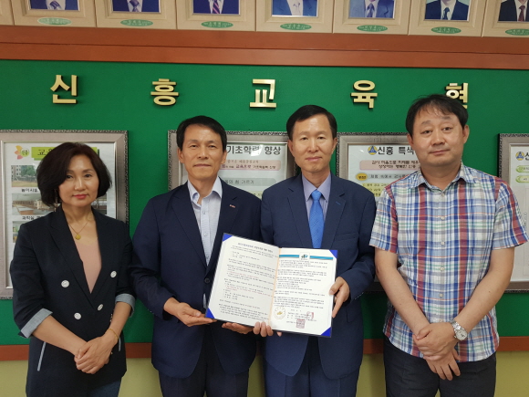 달서구, 대구신흥초등학교 부설주차장 개방 협약