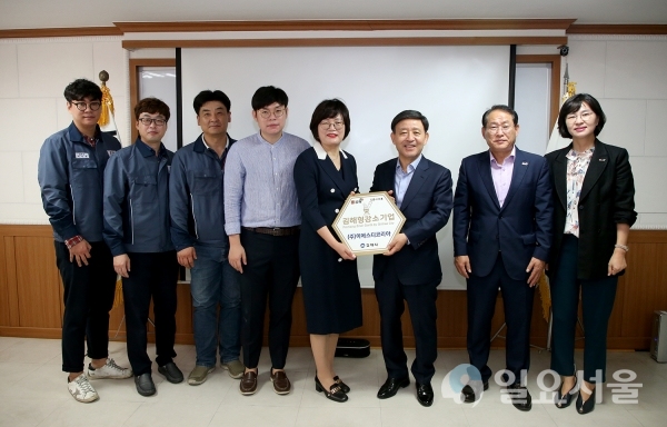 김해형 강소기업 육성 첫 걸음