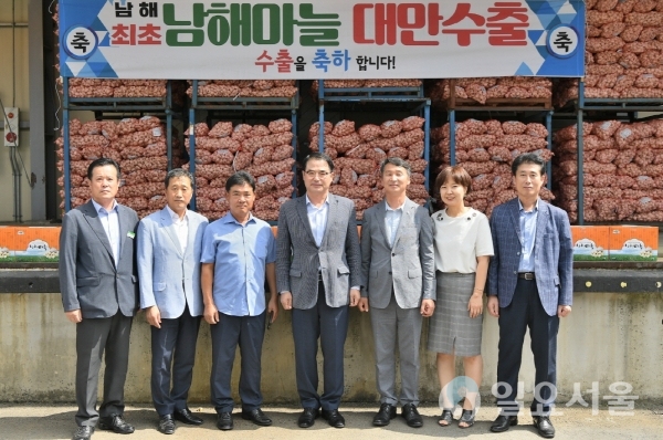 보물섬 남해 마늘, 대만 땅 밟는다
