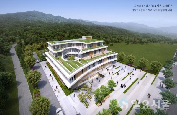 창원 북면지역 공공도서관 건립공사 설계공모 당선작 선정