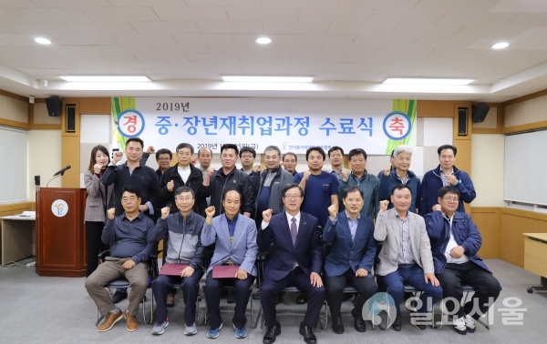 한국폴리텍대학 진주캠퍼스 중·장년 재취업과정(기계정비) 수료