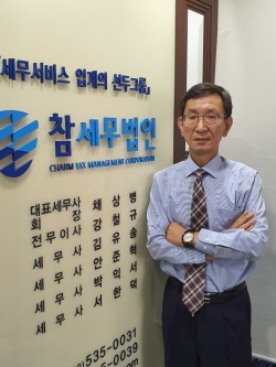세무업계 파워 오피니언, 참세무법인 강철규 전무이사