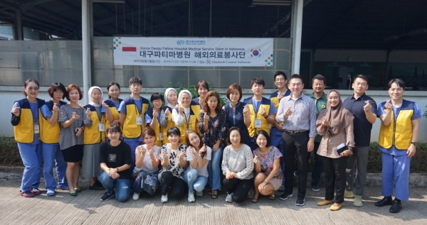 대구파티마병원, 인도네시아 해외의료봉사 실시