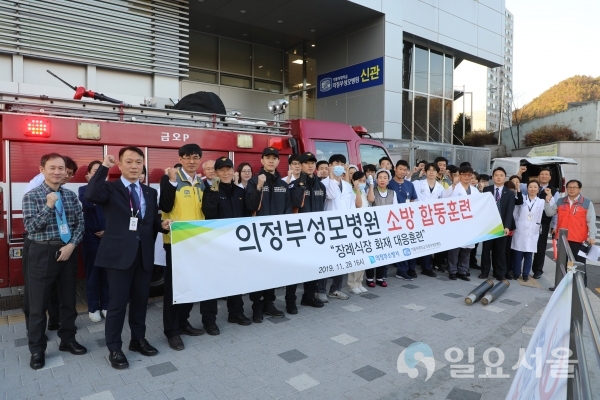 의정부성모병원 장례식장 소방 합동훈련 성료...장례식장도 화재 안심구역
