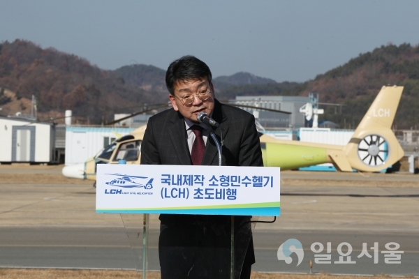 KAI, 국내 제작 소형민수헬기 (LCH : Light Civil Helicopter) 첫 비행 성공