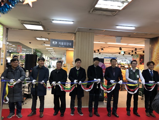 [전남도브리핑] 전남 로컬푸드 수도권 식탁에 오른다