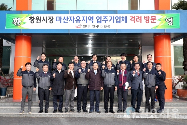 허성무 시장, 자동비파괴검사설비 제작업체 엔디티엔지니어링(주) 방문