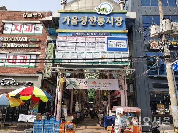 창원시 가음정시장 문화관광형 시장 선정