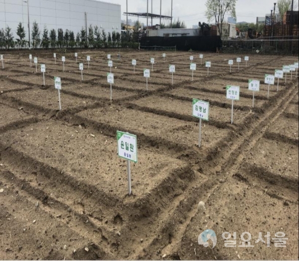 진주시, 도시 속 농촌체험 공간제공