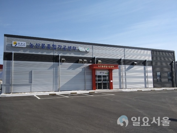 연천군, 농산물 가공장비 활용 실습 교육 추진