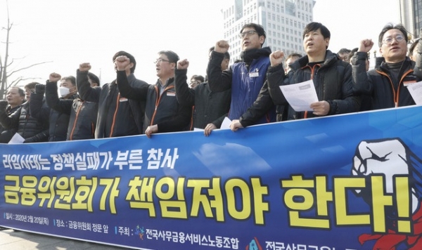 라임 사태 소송전 본격화…핵심 쟁점은
