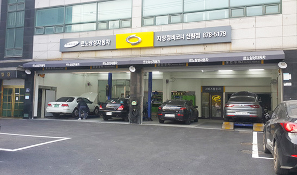 르노삼성차, 코로나19 대응 비대면 서비스 및 방역 강화
