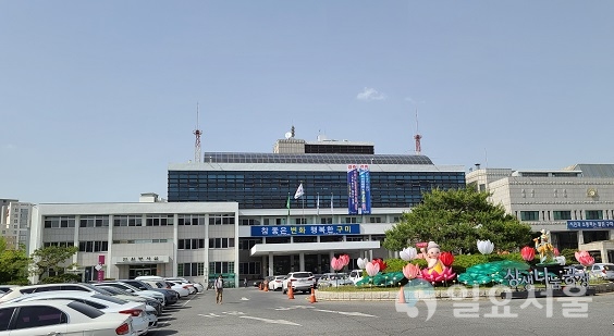 구미시, 코로나19 피해자·소상공인 지원을 위한 지방세 감면