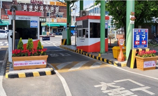 대구시설공단, 농수산물도매시장 대형 꽃 화분으로 단장
