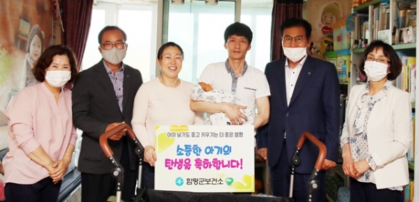 함평군, 다섯째 출산 가정 화제 5남매 부모 축하이어져