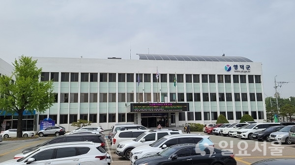 영덕군, 제16회 블루O2 영덕 해변마라톤대회 취소 결정