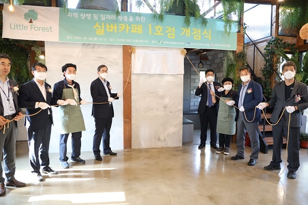 어르신일자리 창출 카페 리틀포레스트 개점