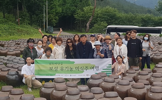 보성군, 미식 투어선두주자로… 유기농 미식주 여행 선봬
