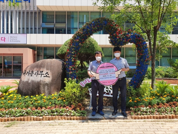한국생산기술연구원 대경지역본부, 달성군 유가읍에 온누리상품권 120만원 기부