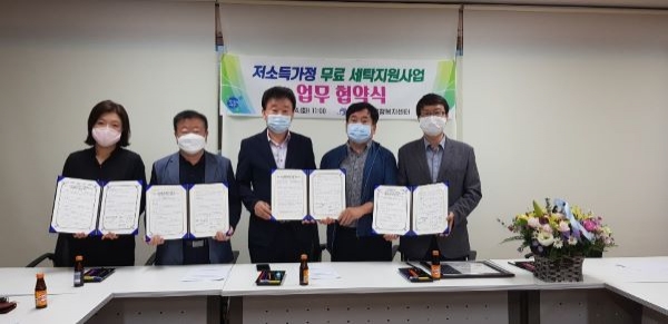 남동구 만수4동, 주거취약계층 맞춤형 행복크리닝 지원서비스에 나서