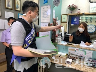 김포시, 직업소개소 방역관리 합동점검 실시