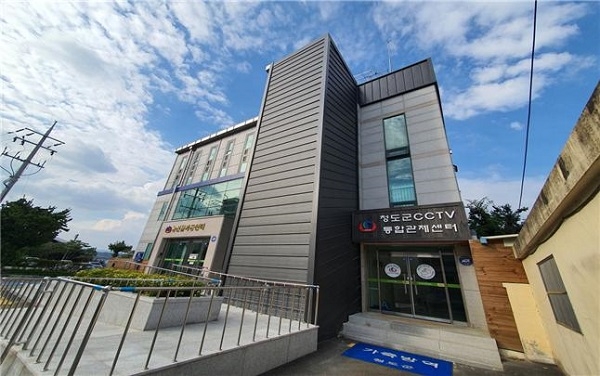 청도군, 스마트시티 통합플랫폼 공모사업 선정