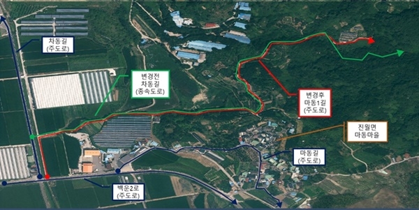 광양시, 진월면 차동길 일부 마동1길로 도로명 변경