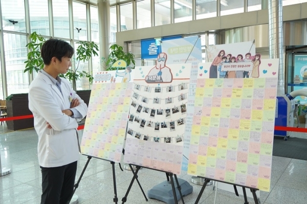 기장군 신정고 학생들, 동남권원자력의학원 의료진에게 응원의 편지 전달