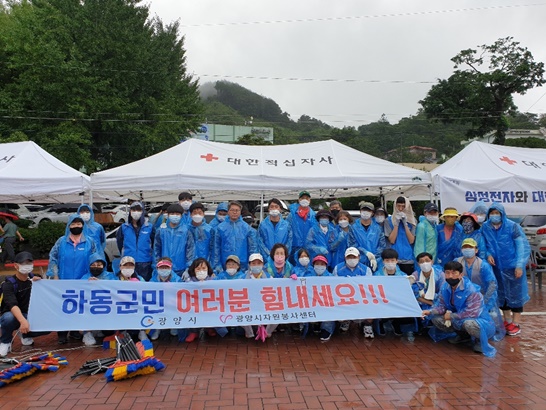 광양시자원봉사자, 호우 피해지역에서 구슬땀 흘려