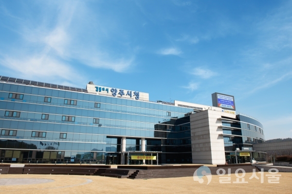 양주시, 미세먼지 저감 위해 총력 대응