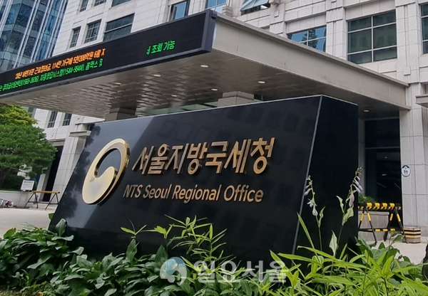 허위 근정당 설정ㆍ명품 수집 체납자 등...국세청, 고액체납자 557명 집중 추적