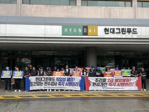 노조와 갈등 고조 현대그린푸드, 급식 논란까지