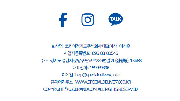 [단독] 경기도주식회사 경영본부장 선임 부적법… 방관하는 경기도