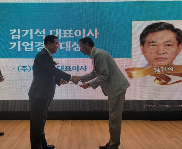 김기석 (주)더새움 대표, 2024 대한민국 평화대상 수상