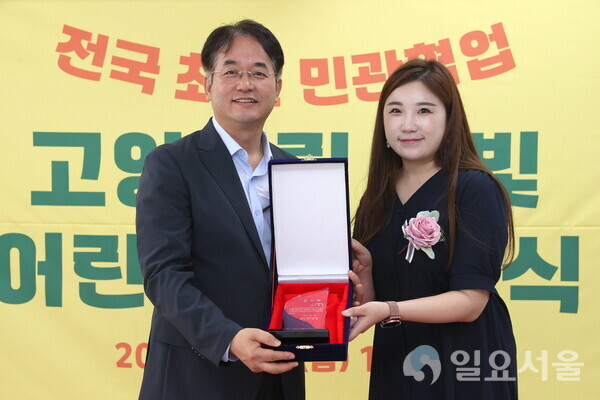 [특별기획] 고양시, 시민이 행복한 복지 실현 위해 힘찬 발걸음 ...다양한 복지시책 펼쳐