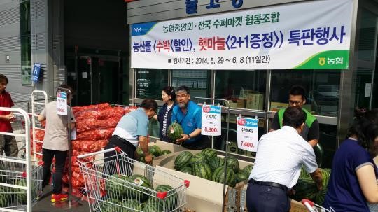 우리 농산물, 수퍼에서 편하게 구매하세요
