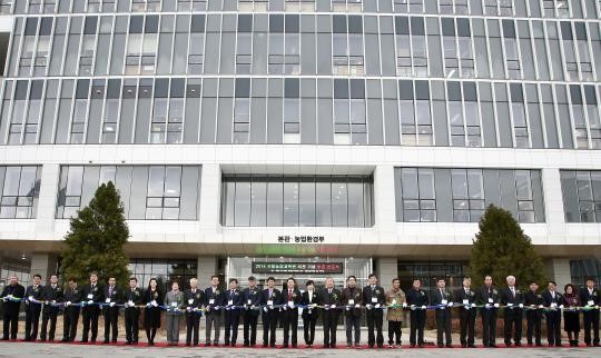 국립농업과학원 세계 최고 연구기관 선포