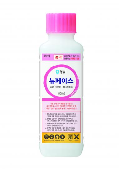 (주)경농, 5월의 원예용 약제 추천