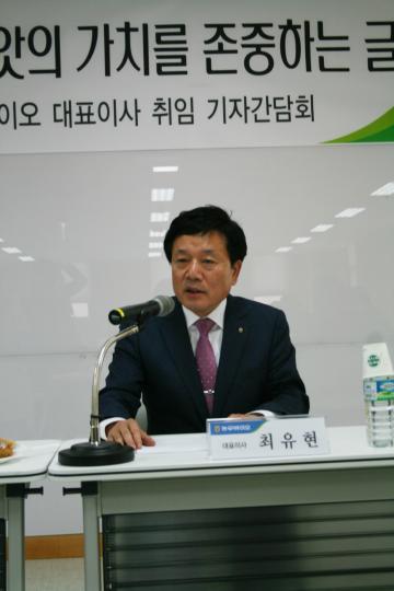 농우바이오 최유현 대표 인력 빼가기 안돼