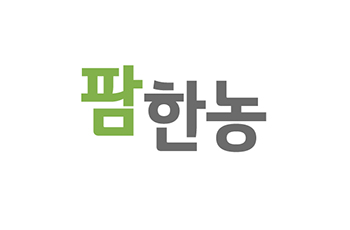 팜한농, 4차산업혁명 새 직급체계로 돌파한다!