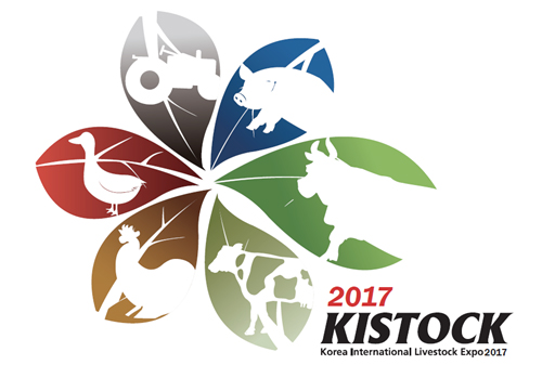 2017 한국국제축산박람회 역대 최대 규모 예상