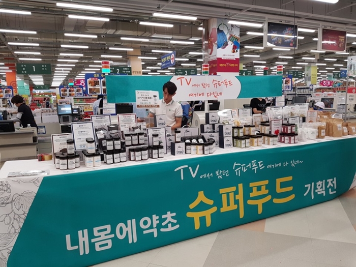 내몸에약초 이용욱 대표, 온라인 억대 매출 성과 오프라인에서 이어갈 것