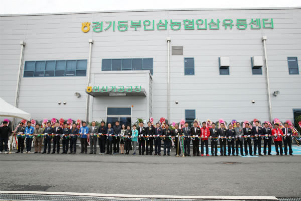 [농업브리프_경기] 이천시, 인삼유통센터 오픈 外