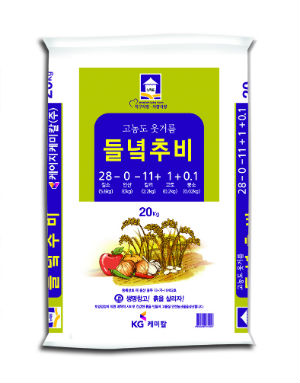 KG케미칼, 전용비료 공급 통해 고품질 농산물 생산 협력