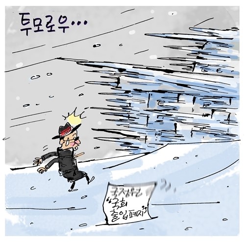 투모로우