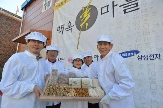 용인 백옥美마을 쌀과자 기대하세요